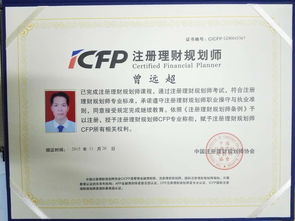 城市保险明星曾远超 专业守护东莞平安