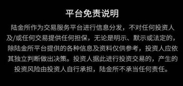 1.4亿打水漂？三问陆金所 代理销售保险产品背后的信任危机