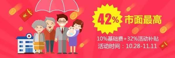 客户为何盛赞？揭秘一款令人惊喜的保险产品